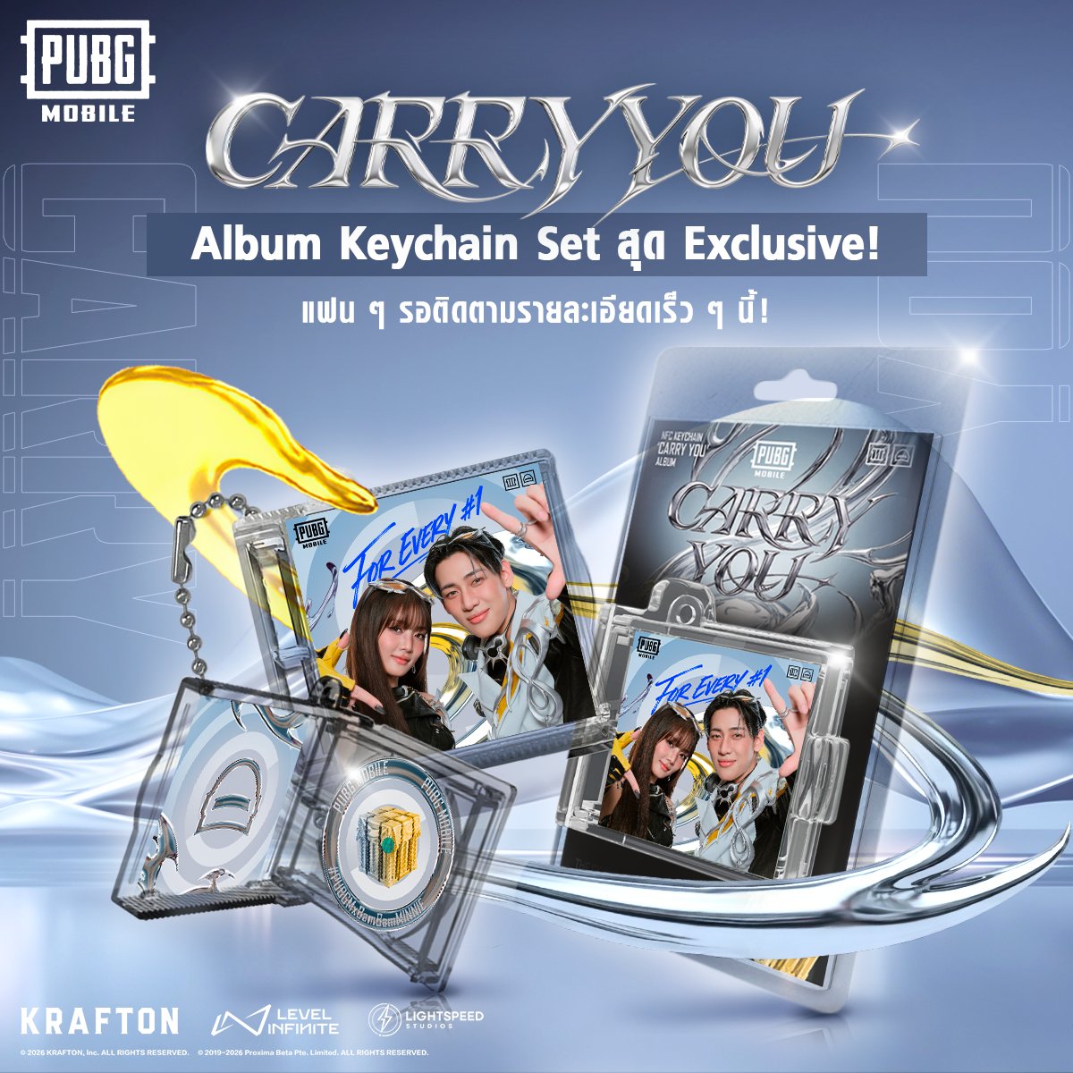 PUBG MOBILE Thailand tweet media