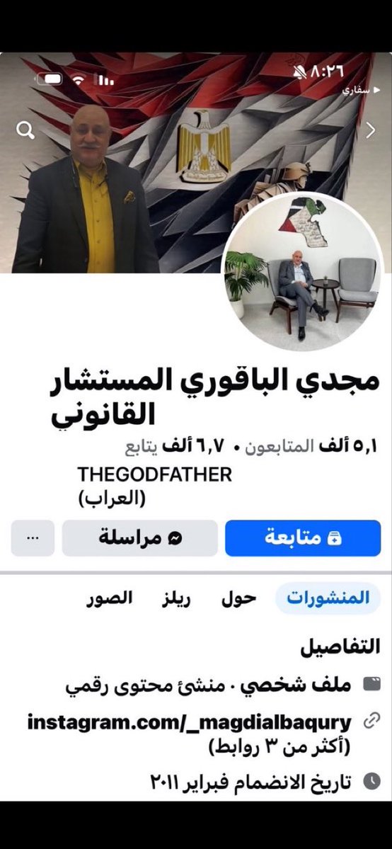 جنوب السرة tweet media