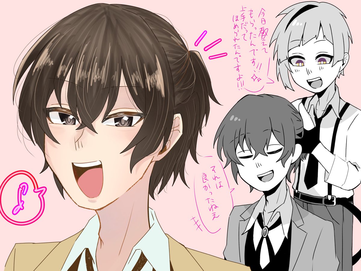 よなし tweet media