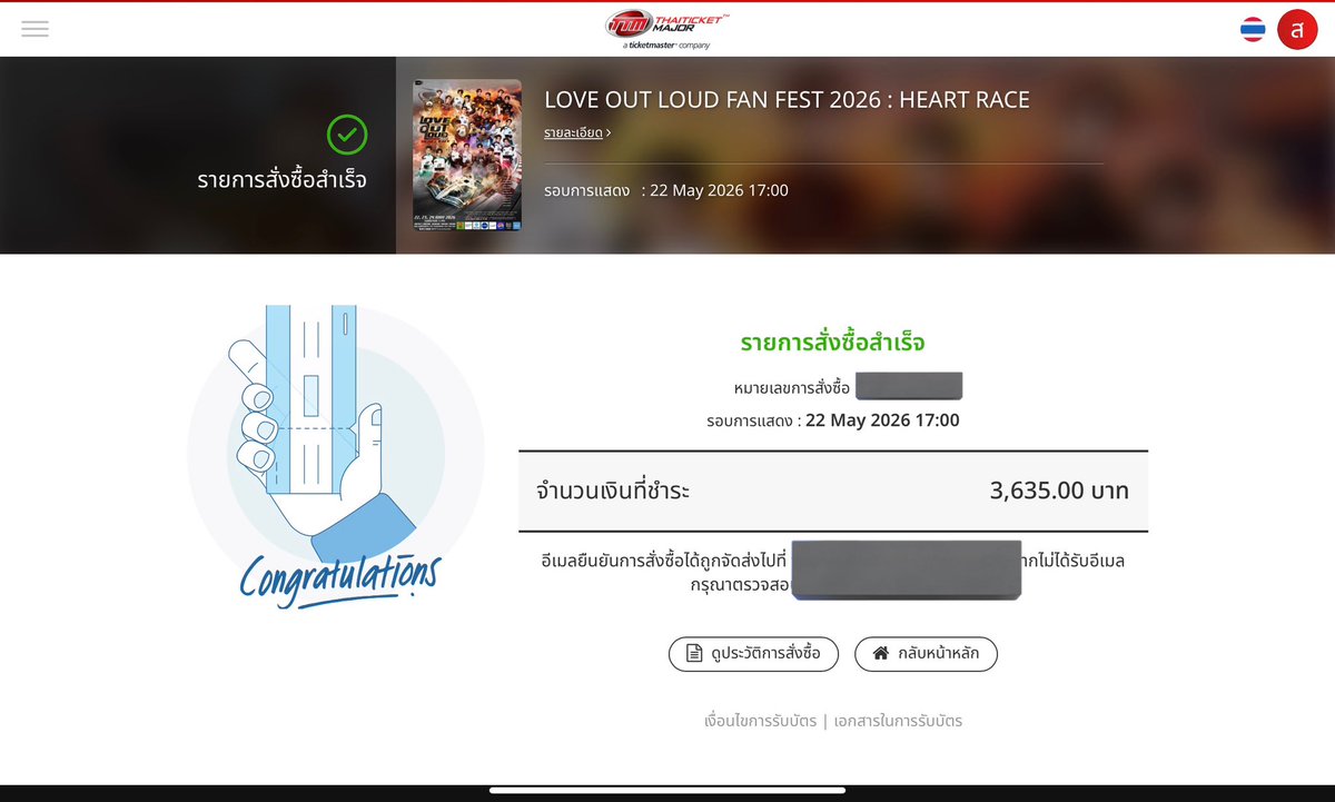 oneisfor ᢉ𐭩 tweet media