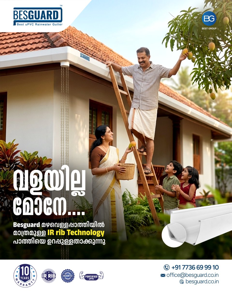 besguardin's tweet image. ഇനി അത്രയെളുപ്പം വളയില്ല.
കാരണം ഇത് സാധാരണ പാത്തിയല്ല 
Besguard ന്റെ IR Rib ടെക്നോളജി ഉള്ള മഴവെള്ളപ്പാത്തിയാണ്,കരുത്തോടെ നിൽക്കും കാലങ്ങളോളം.
.
.
.

📞 +91 7736 699 910
📩 office@besguard.co.in
🌐 besguard.co.in

#Besguard #IRRibTechnology #RainwaterManagement