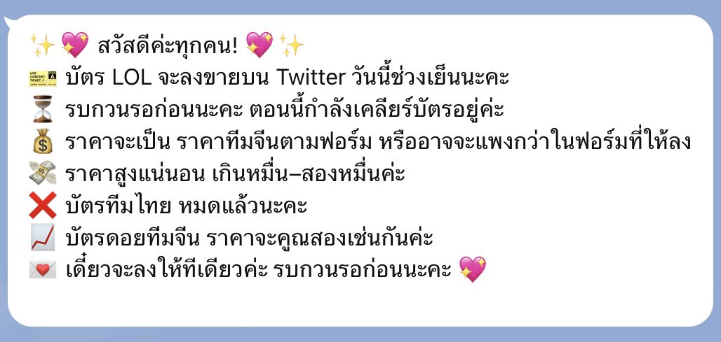 sillybunny tweet media