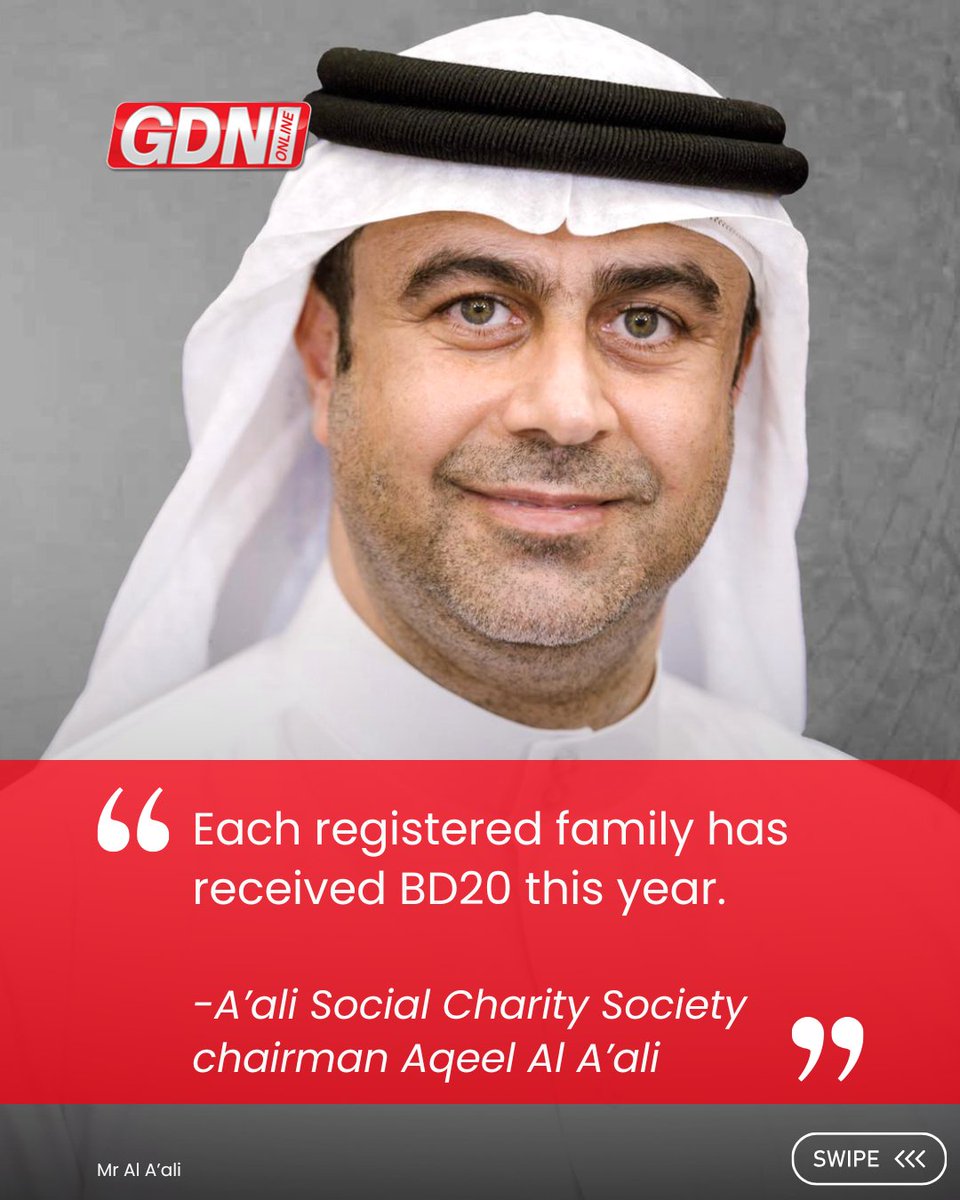 GDN Online tweet media