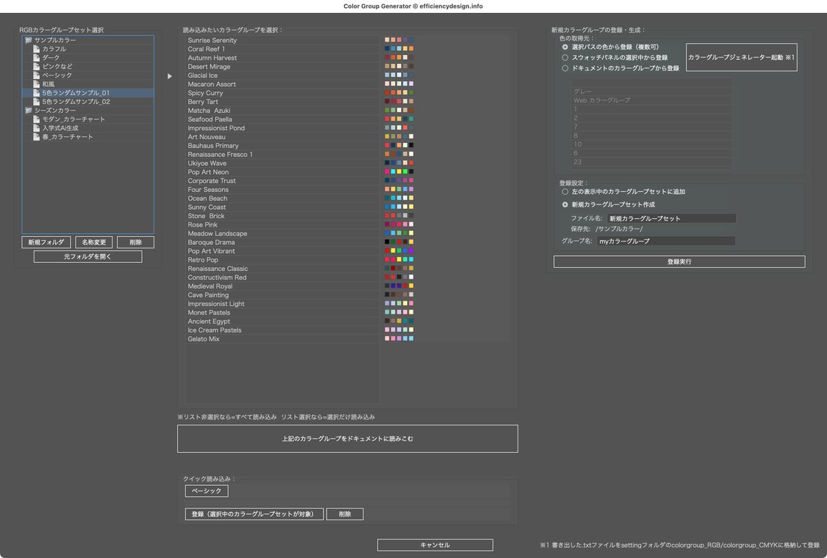 ポール/イラレ効率化マン@0.5秒を積み上げろ tweet media