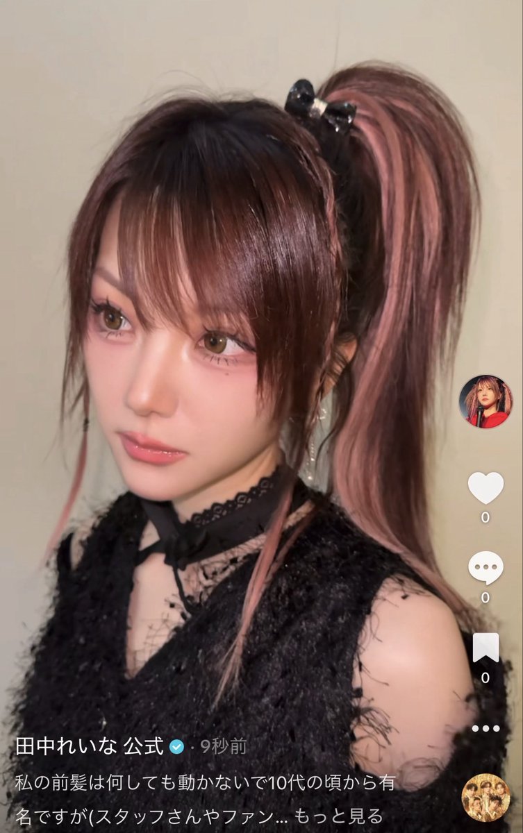 ganbareina11's tweet photo. 爆裂〜🫶

#TikTok 
#爆裂愛してる
#MILK

https://t.co/zcvtVtTetS https://t.co/JPWZiu4ndP