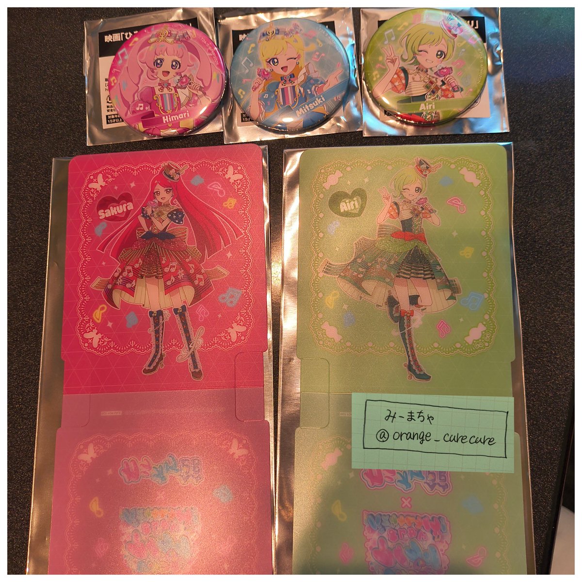 みーまちゃ tweet media