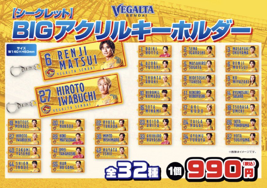 めい tweet media