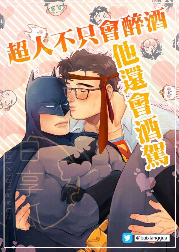 楓林館Fanhouse tweet media