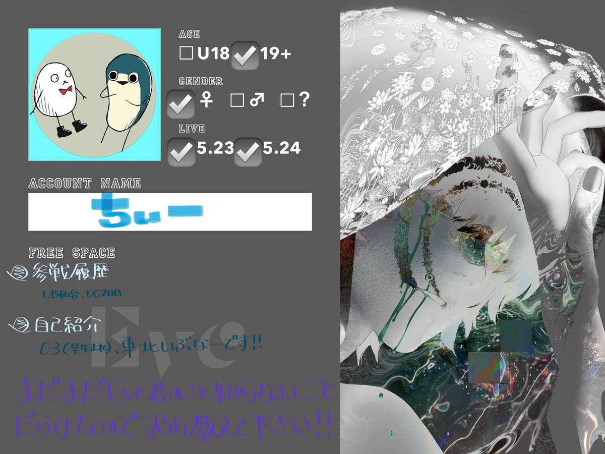 ちぃー tweet media