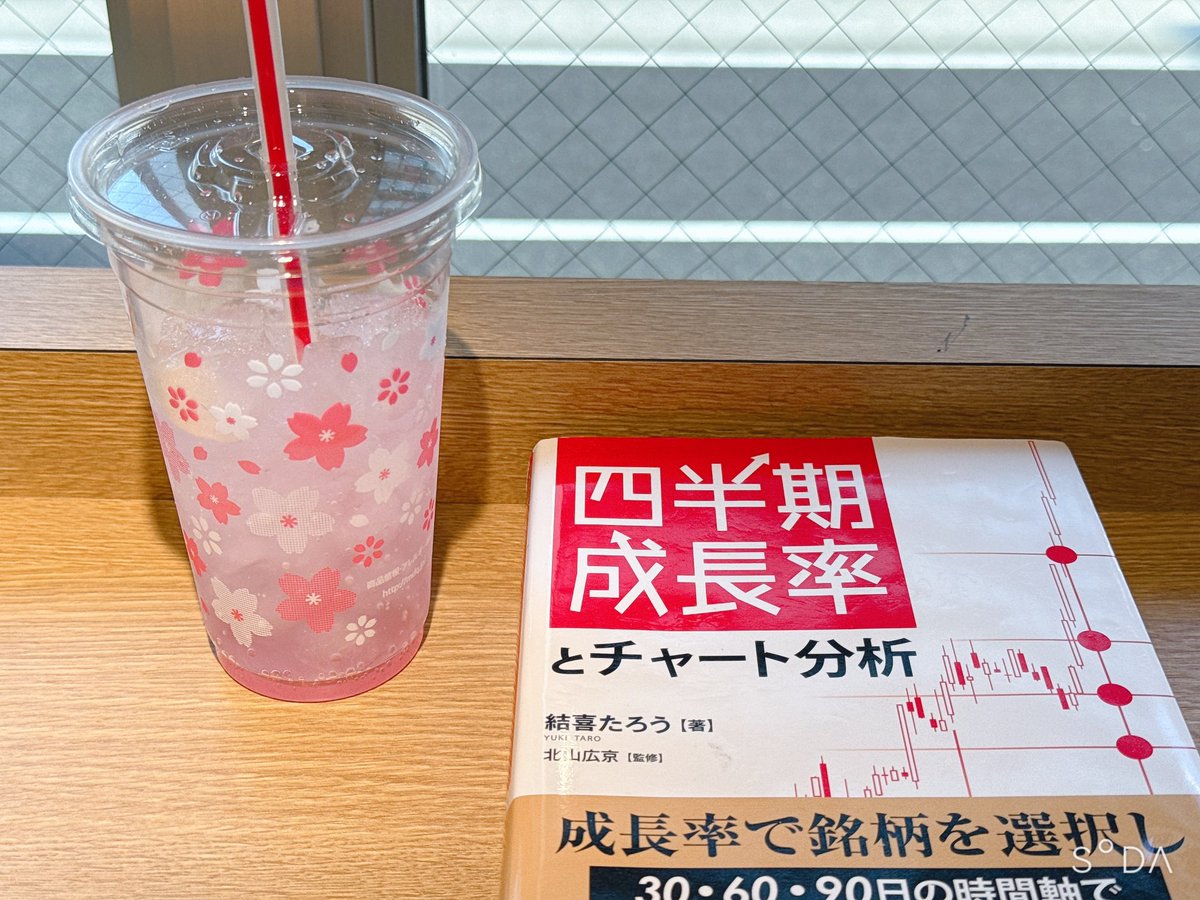 はるか☆女装マジシャン tweet media