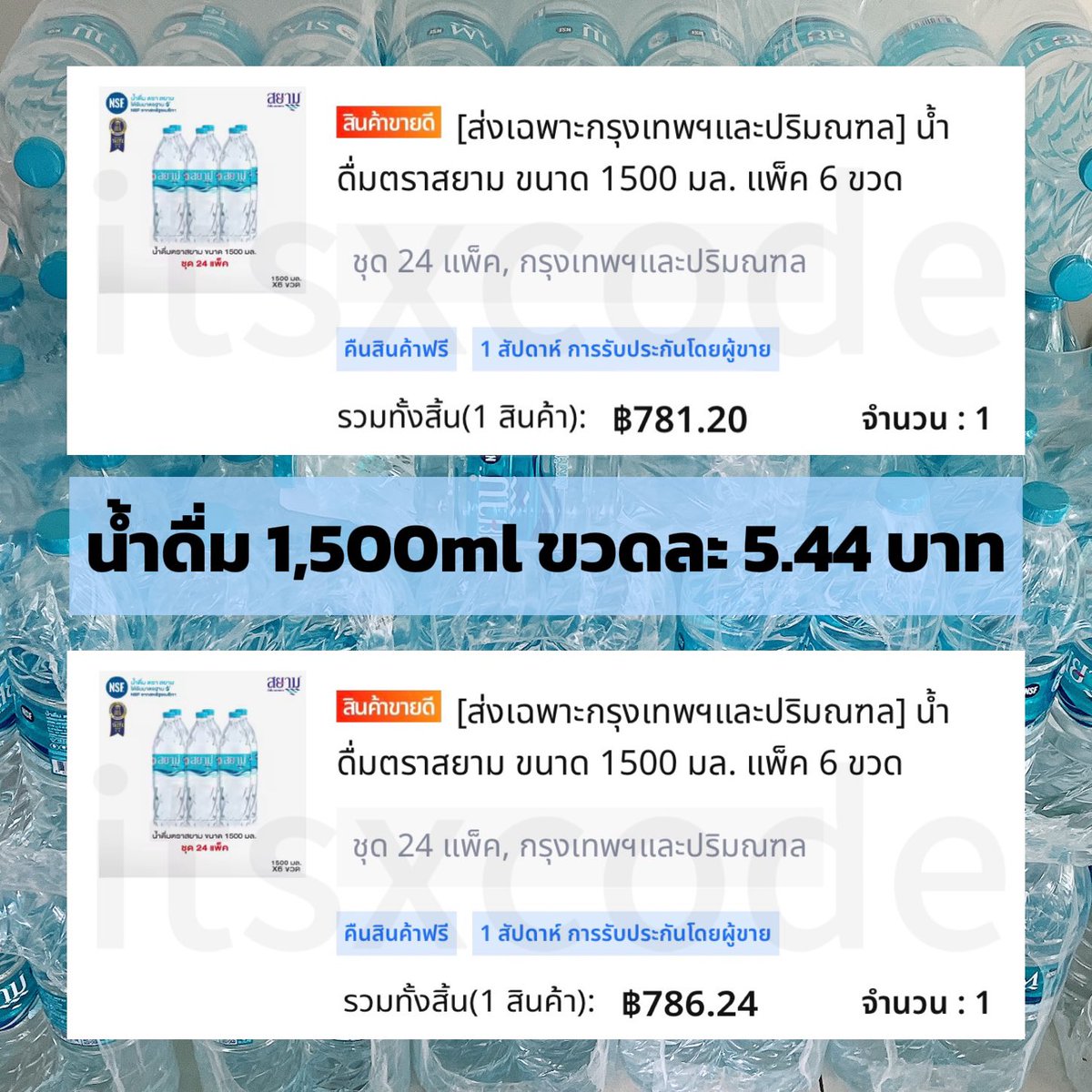 กะลุก กะลุก tweet media