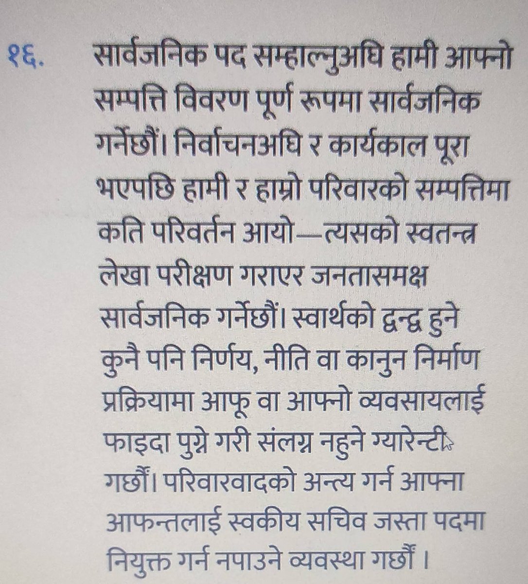 mouthpiece tweet media