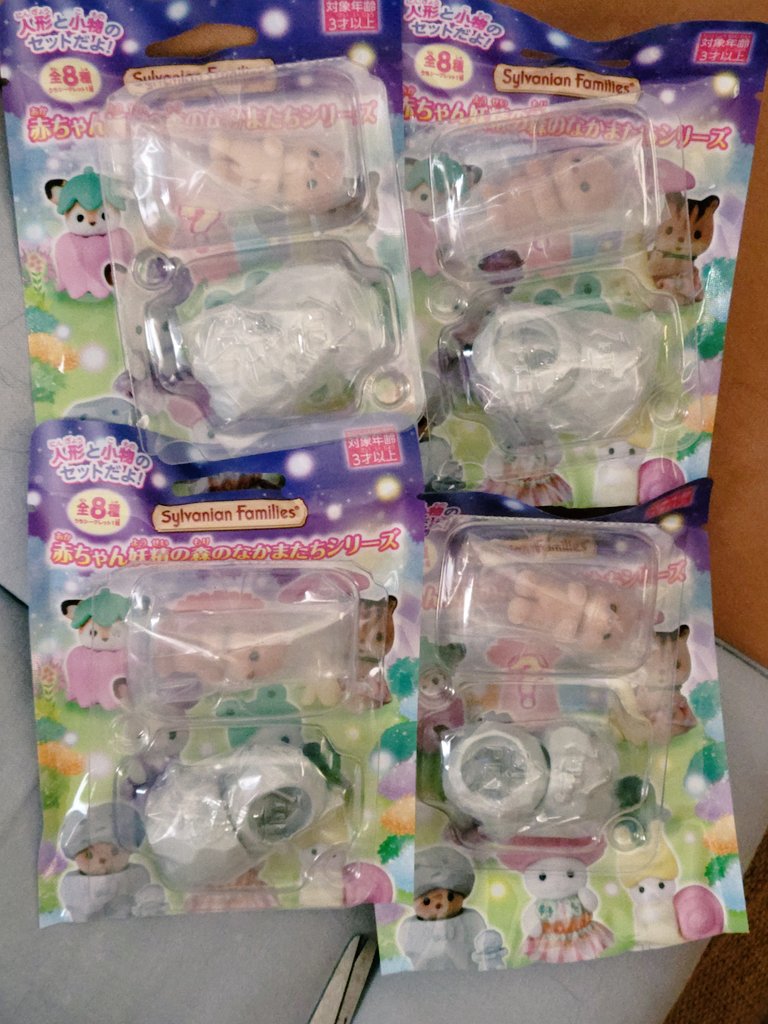 ∠やしま🦏 tweet media