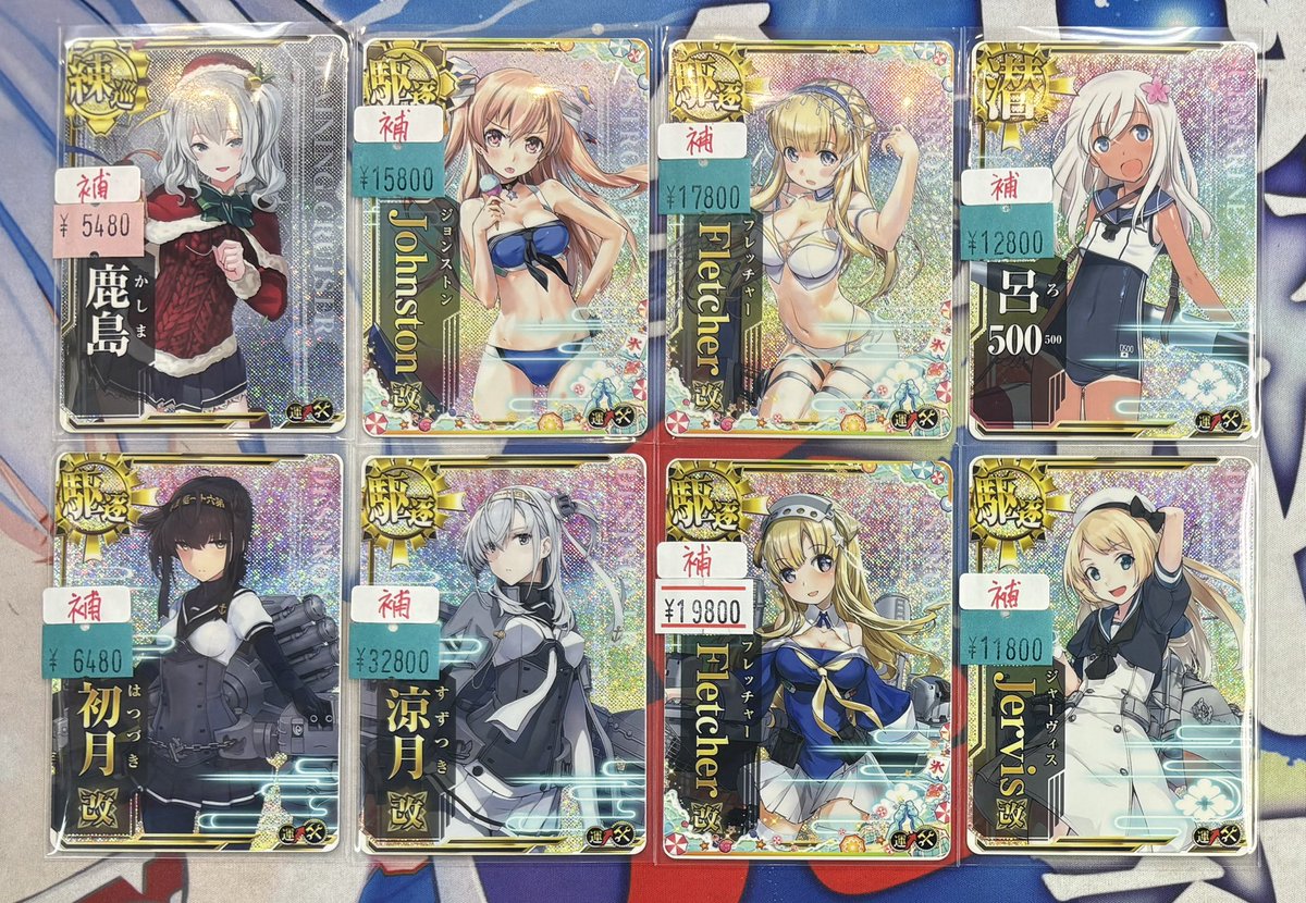 マロンの隠れ家【秋葉原店】 on X: 