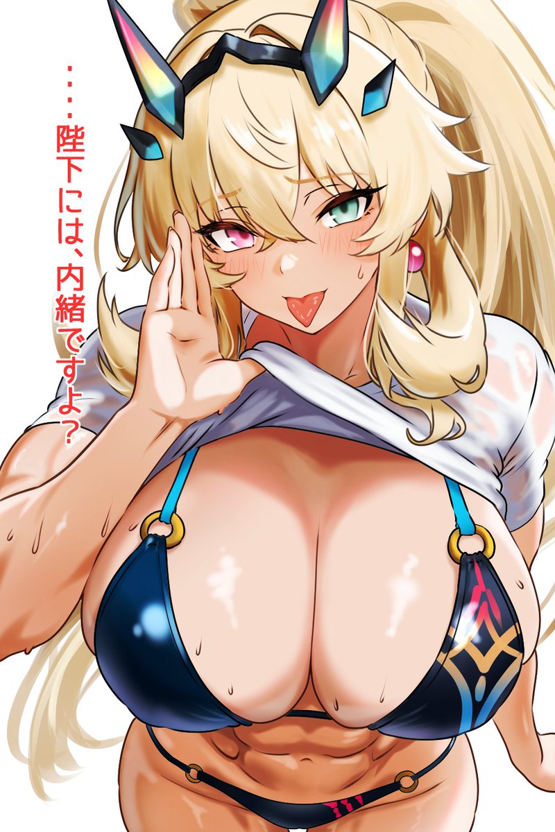 ばんぶ~tac tweet media