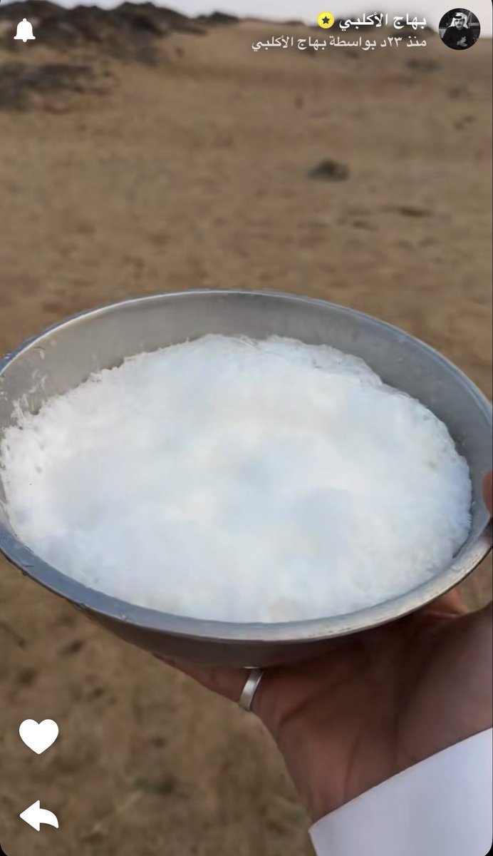 ألـِف tweet media