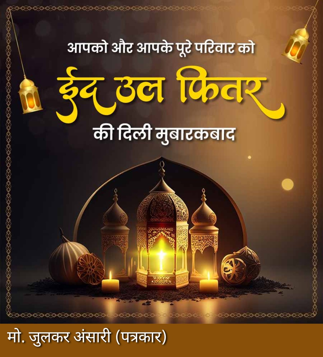 ANSARIJULKAR tweet media