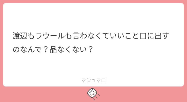 JeesIlsd2c's tweet photo. 刺さってるのは品じゃなく自分の都合でしょ？

バカなあんた達に教えてあげるけどね、一連の流れは全て毒を塗った矢で刺されたアイドルが抵抗したり矢を抜いてるだけの正当防衛なの。投げ返された！と過剰防衛を騒ぐバカは投げてる側だと自覚しなさい。 https://t.co/uW4dd7T4un