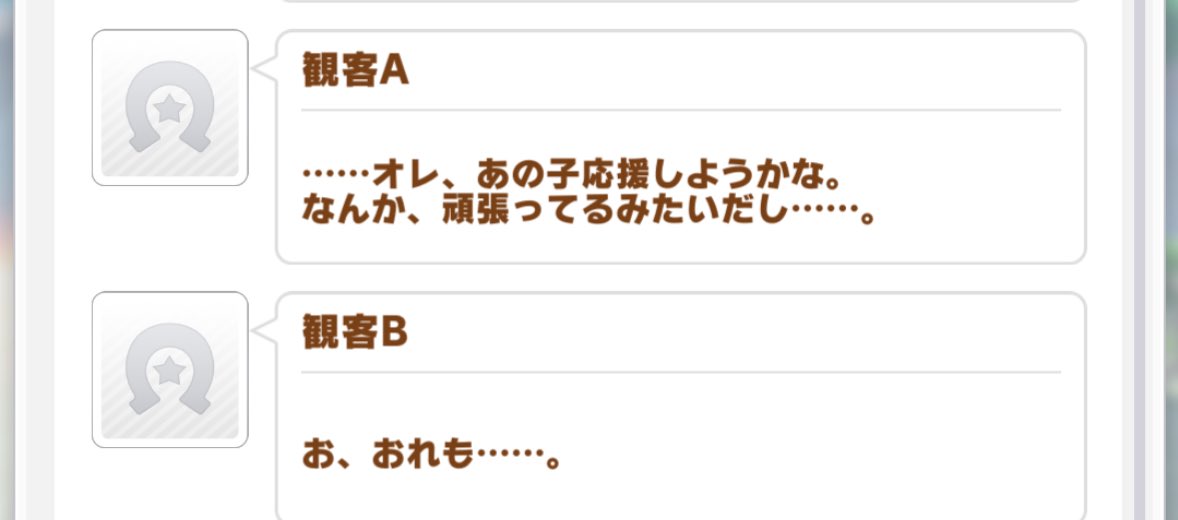 まと tweet media