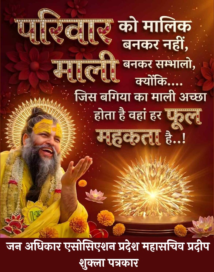 जय माता दी जय माता दी जय माता दी जय माता दी जय माता दी 
सत्य सनातन धर्म हिंदू राष्ट्र की जय