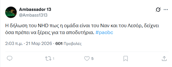 Ιώδης tweet media