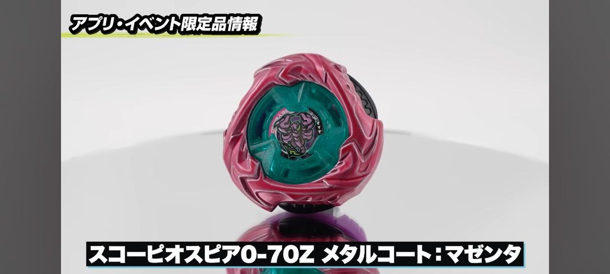 ✨Funk Beyblade✨ tweet media