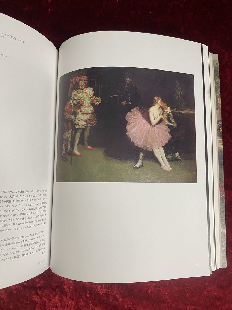 金野@古書Doris tweet media