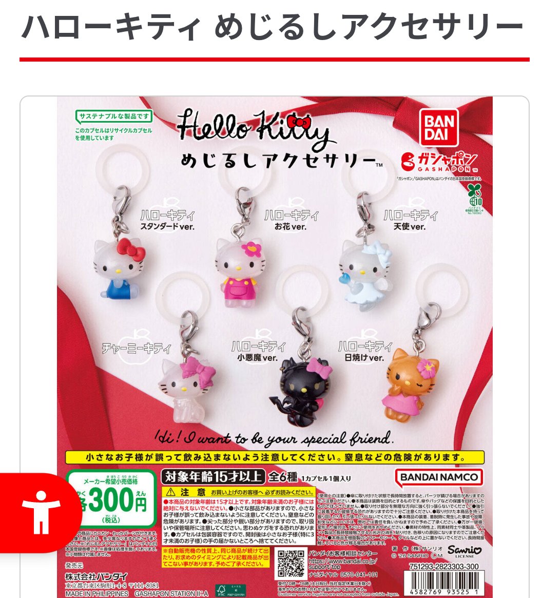 ゆきんこ tweet media