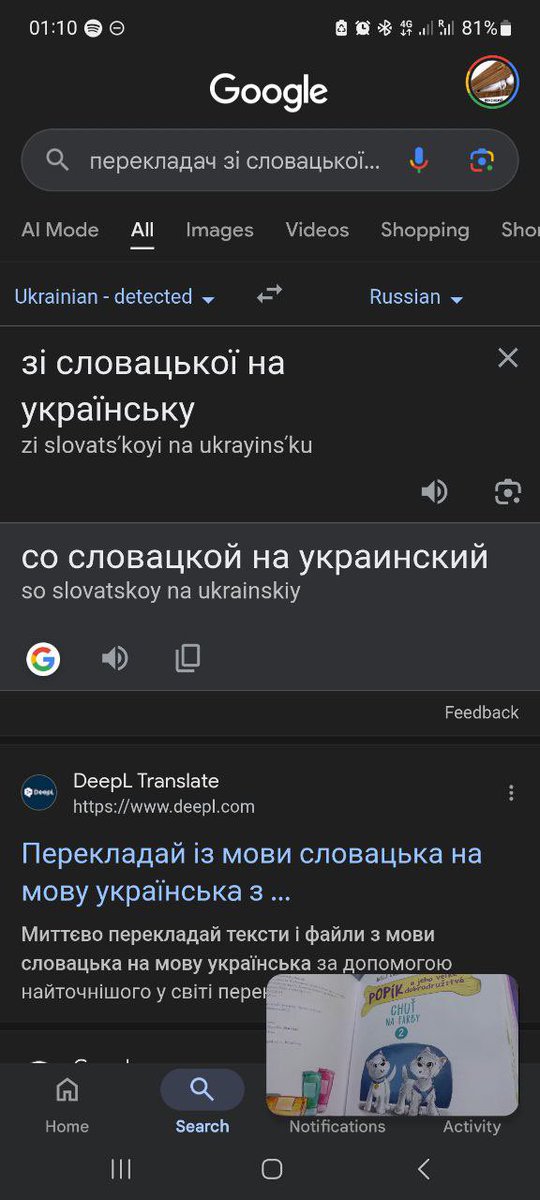 лансейс вона ж кілька🇺🇦 tweet media