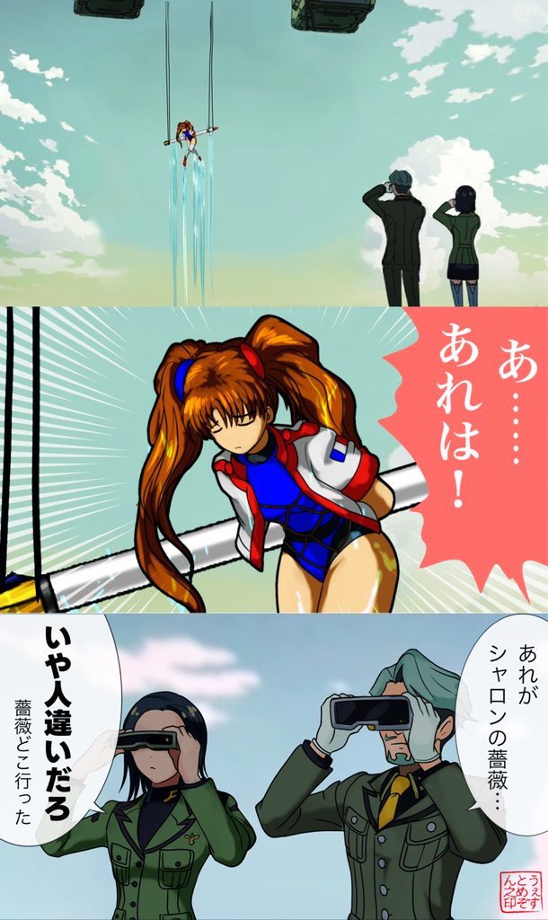 ああああ tweet media