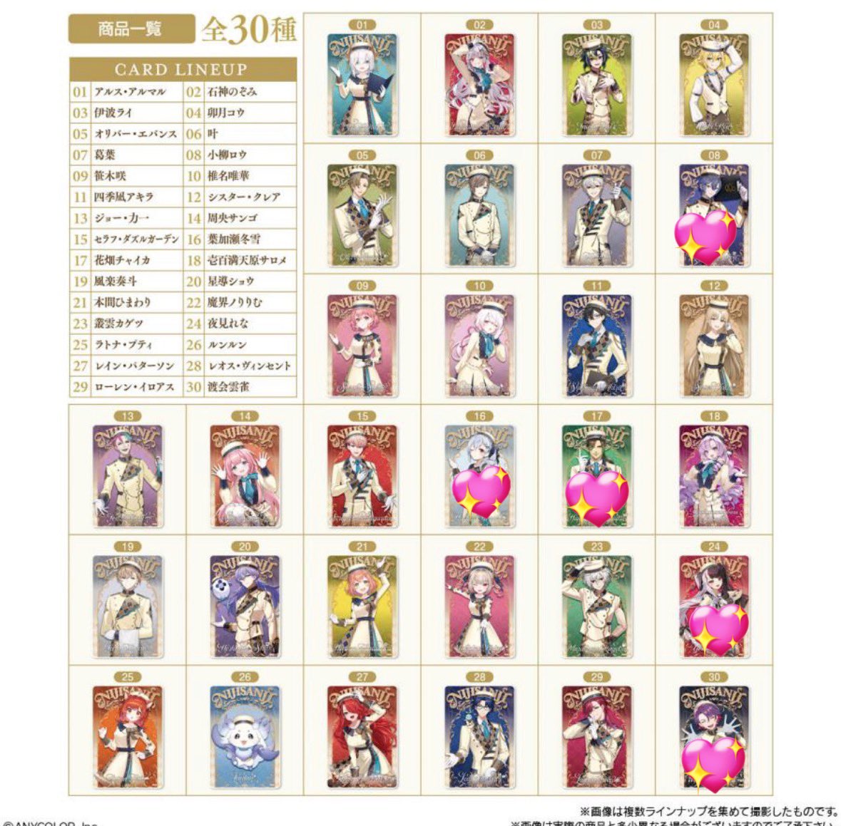 りーしゃ@取引専用アカ tweet media