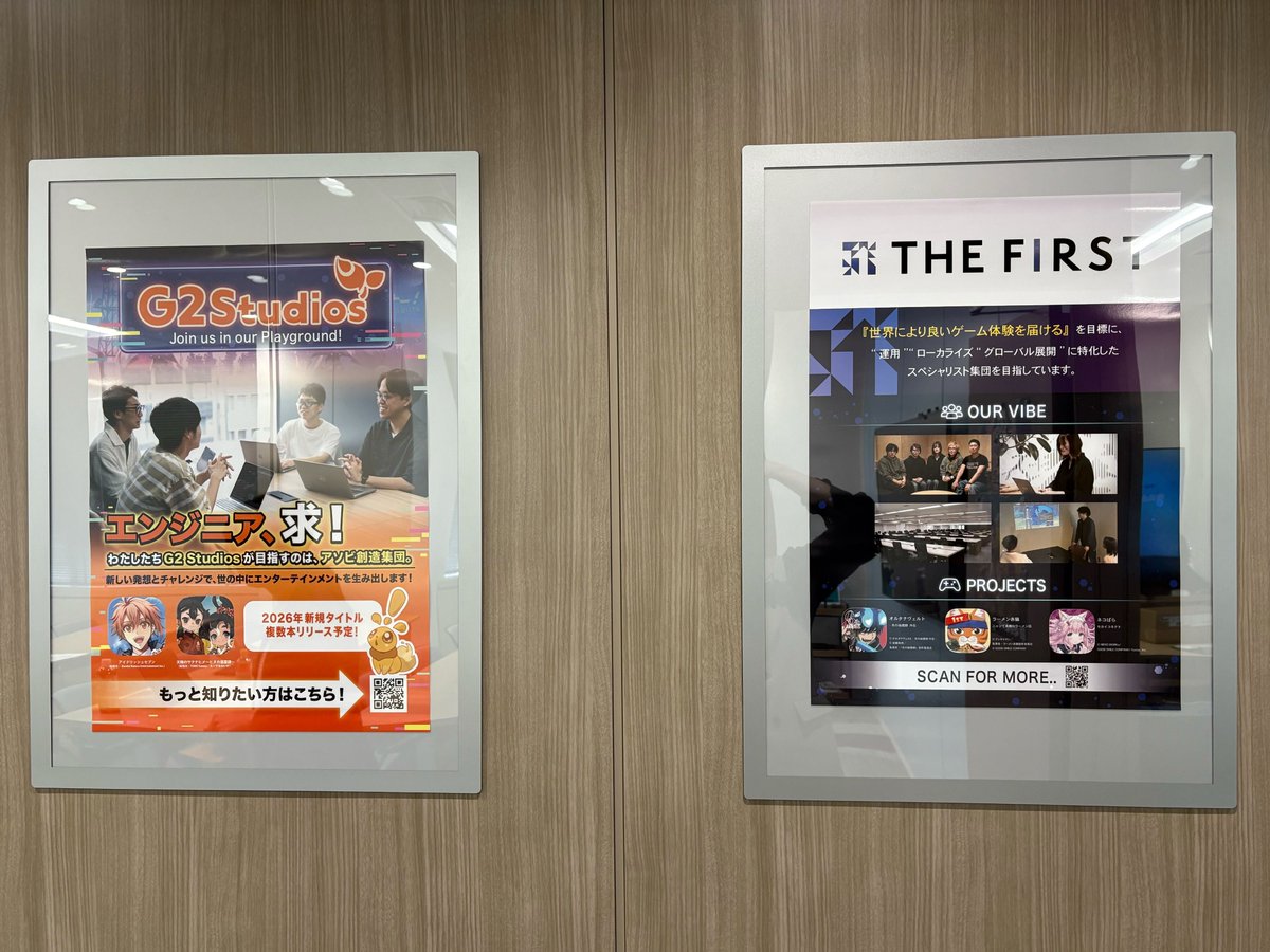 G2 Studios株式会社 tweet media