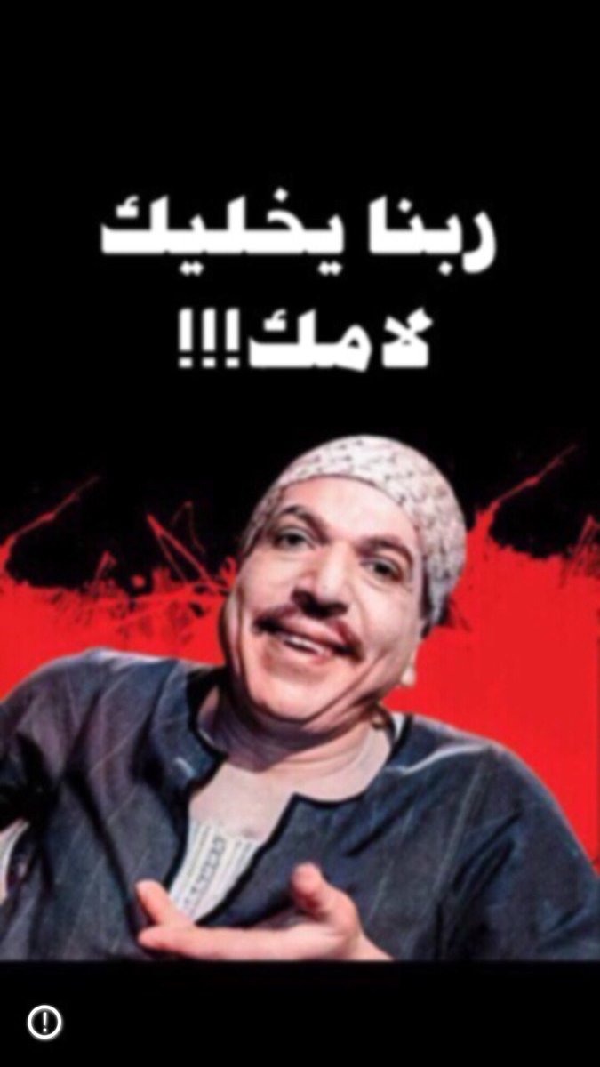 الرسلاني tweet media