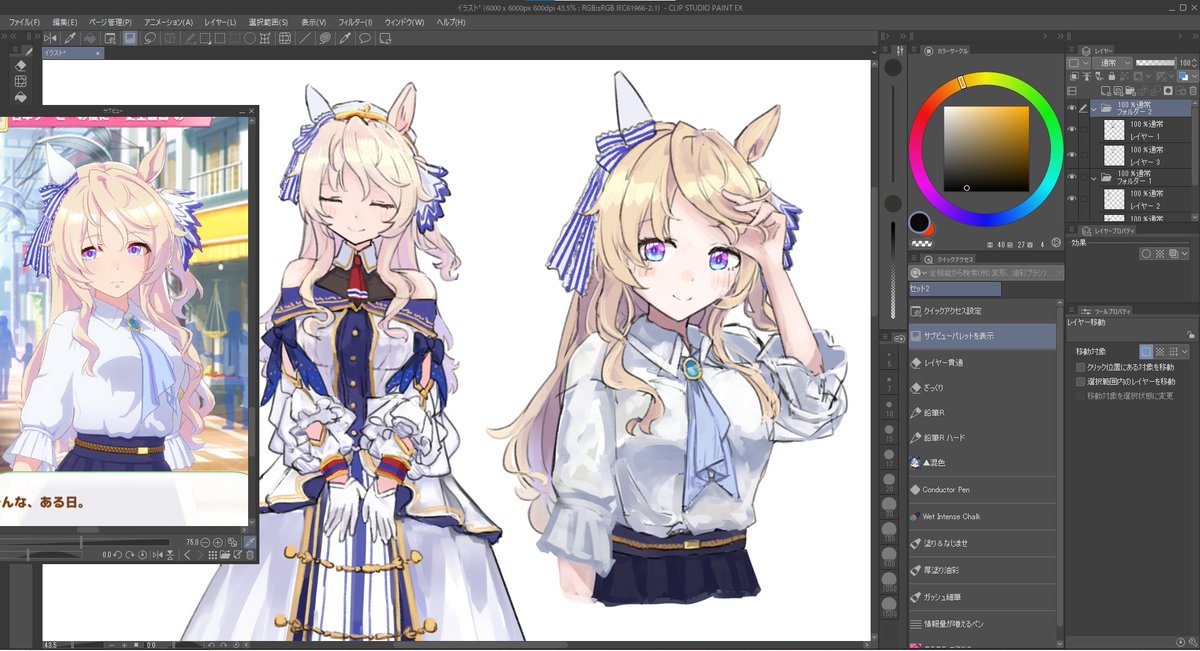 かみぐも tweet media