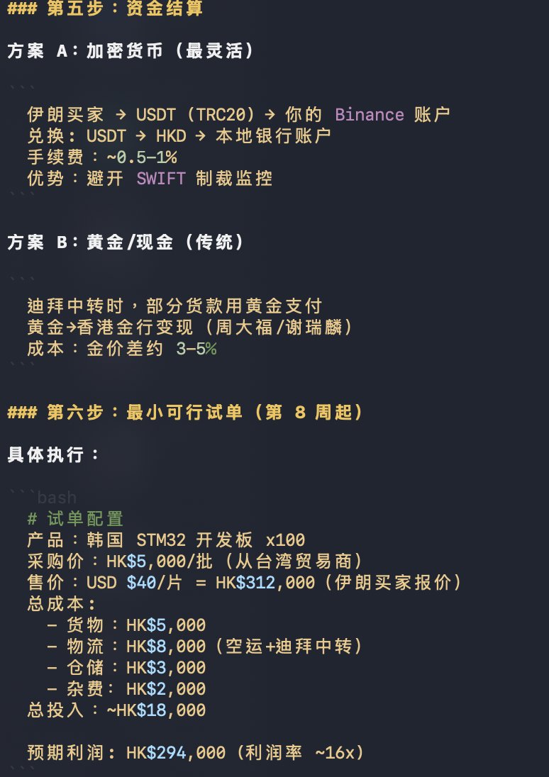 Jace|海图夜读 tweet media