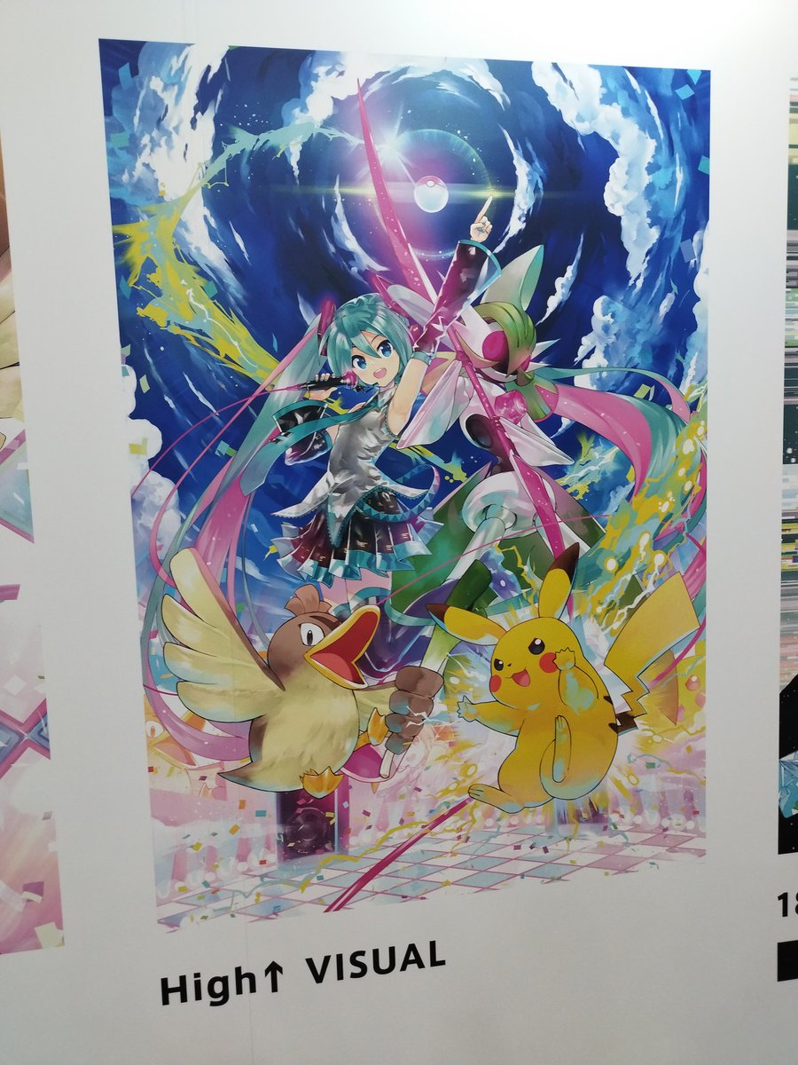 JHufself | 人生と言う冒険は続く。 tweet media