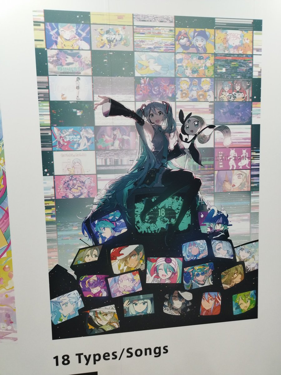 JHufself | 人生と言う冒険は続く。 tweet media