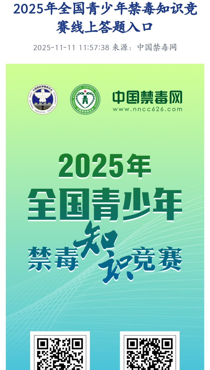 日落三千次 tweet media