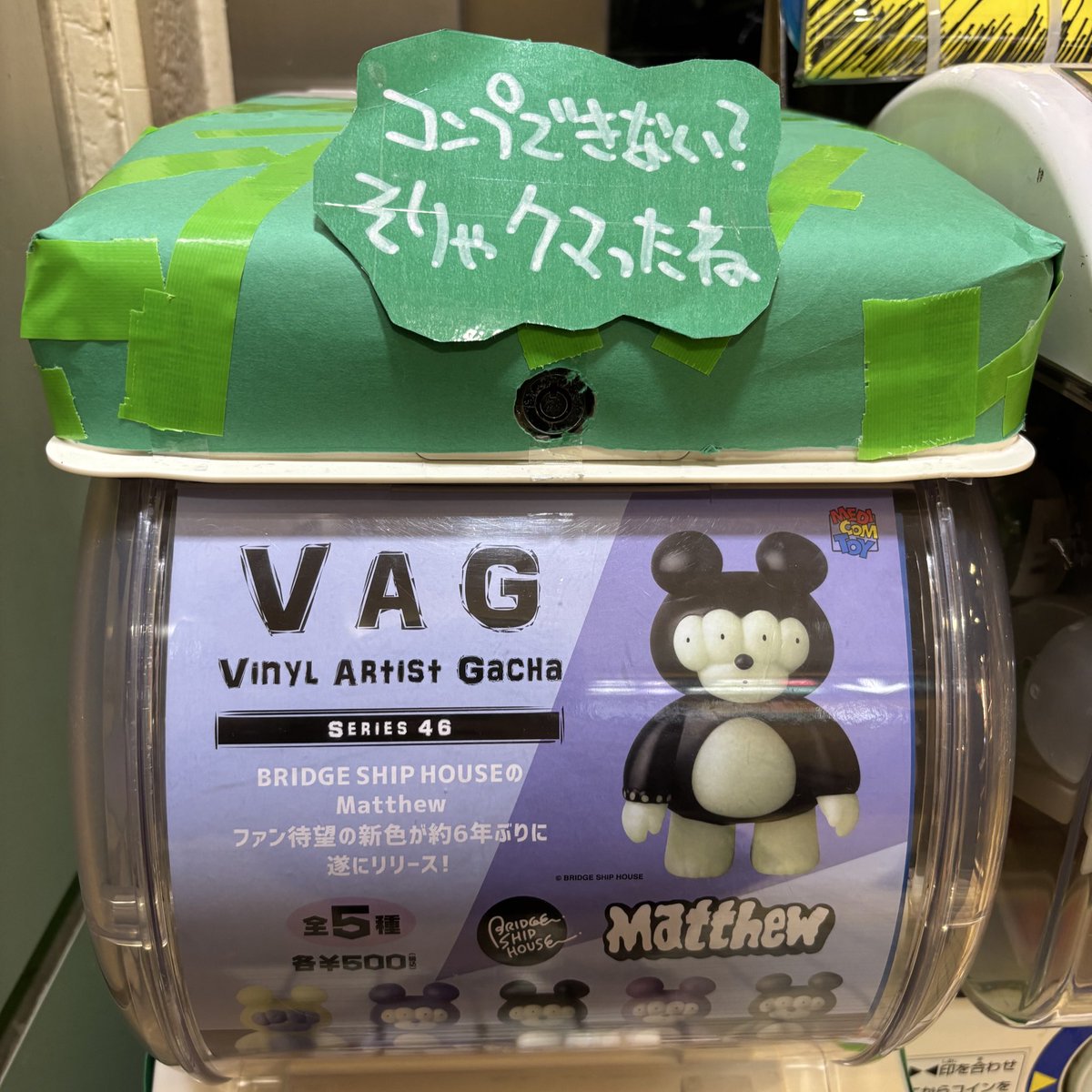 みんな大好き BRIDGE SHIP HOUSE （@BRIDGESHIPHOUSE ）☆ VAGシリーズ