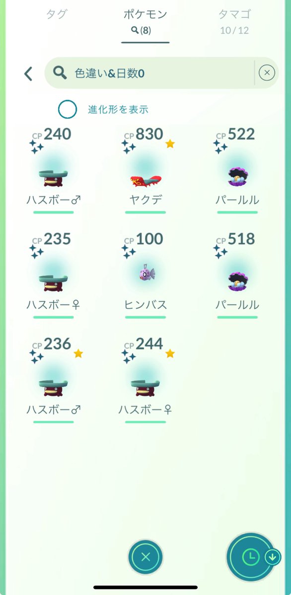 みやこみや🍖 tweet media