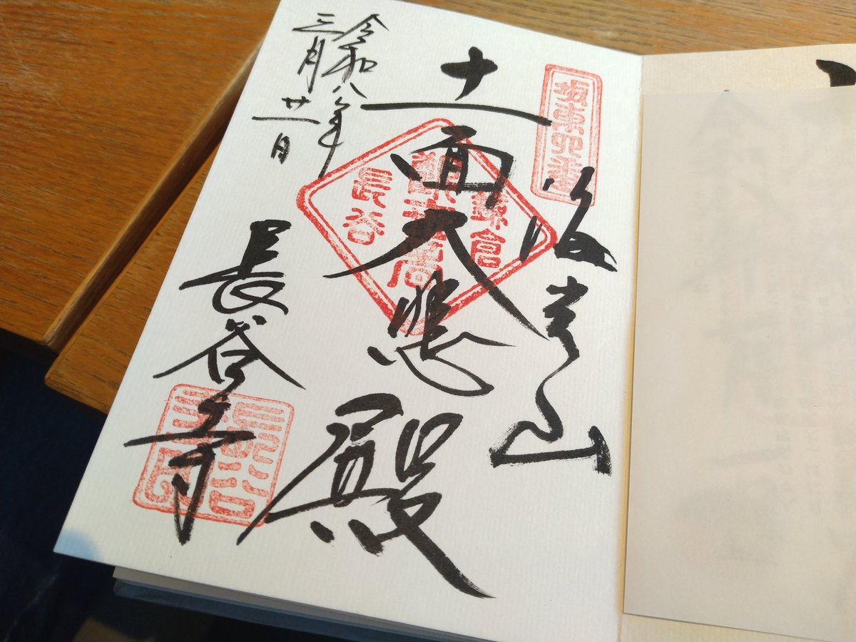 がおー tweet media