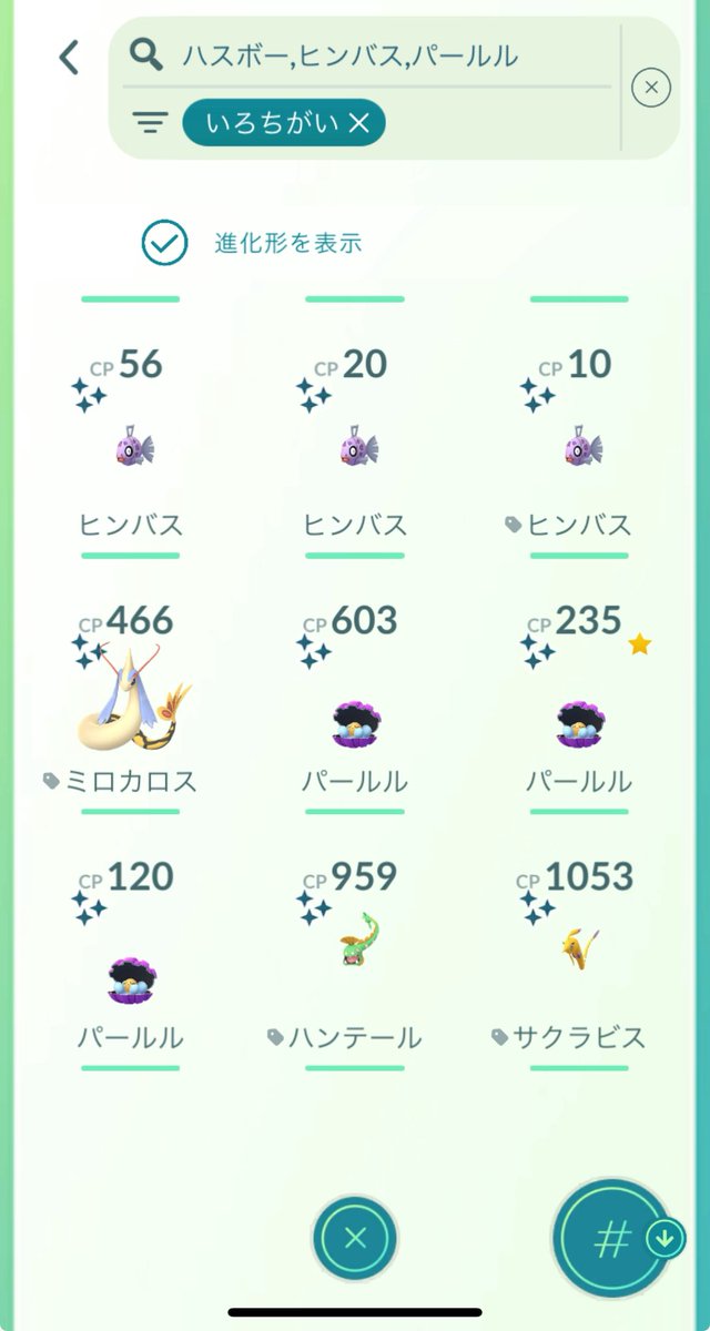 みやこみや🍖 tweet media