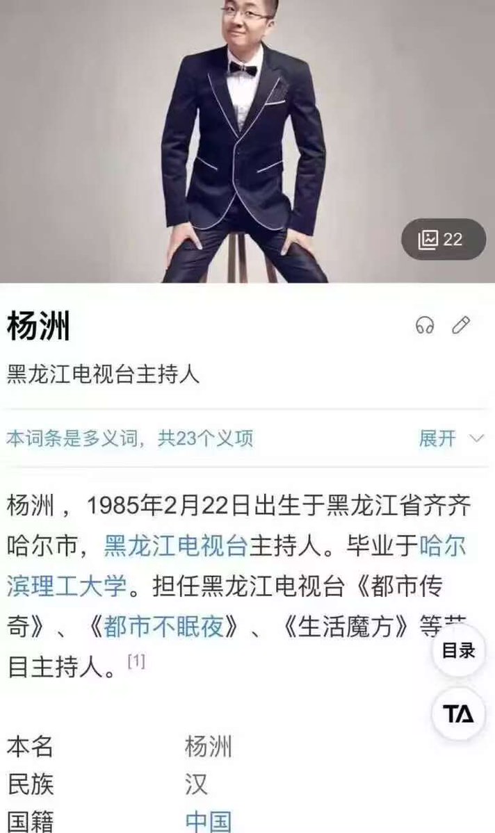 颜克权 tweet media