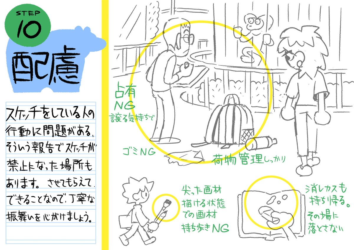 タケウマ tweet media