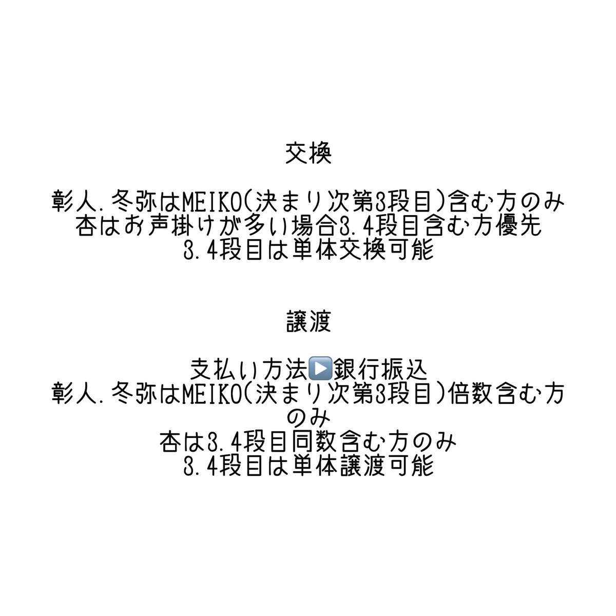 ゆの@初回様プロカ必読 tweet media
