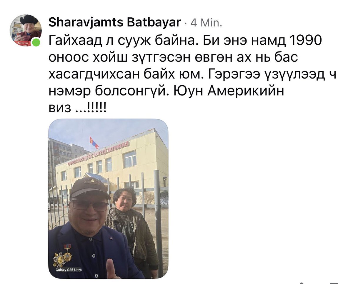 Батука tweet media