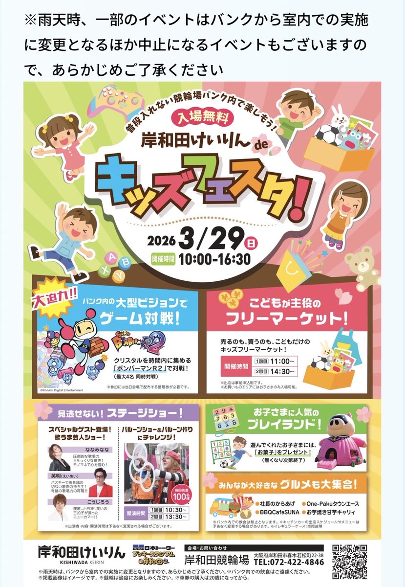 こうじろう tweet media