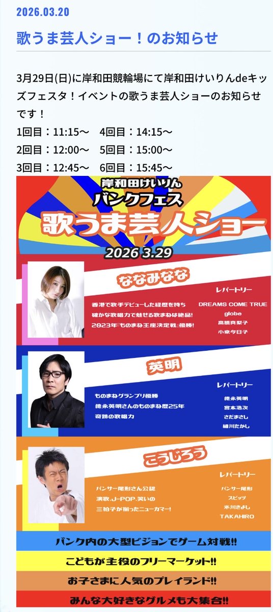 こうじろう tweet media