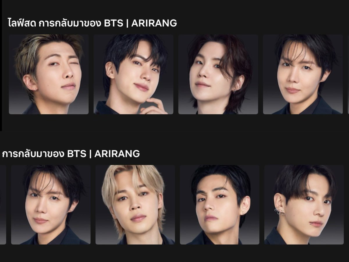 ไอคอนโปรไฟล์ของบังทันใน Netflix ออกมาแล้ว อาร์มี่ไปเปลี่ยนกันเร็ววว หล่อมาก

 #BTSLiveOnNetflix #BTS_ARIRANG