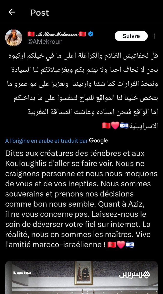 ⚡Ebisu⚡🌟🌠 tweet media